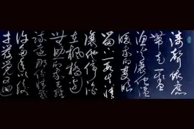 一日一草书——《涛声依旧 》- 毛宁图片