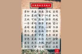 有诗意的女孩名字：300个唐诗宋词里的女孩名，个个繁花似锦图片