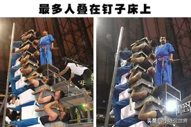 奇怪的世界纪录：让很多人没能想到的6个奇怪的世界纪录图片