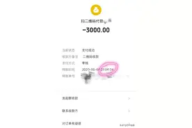 货拉拉不到两公里收费5400元！官方回应亮了图片