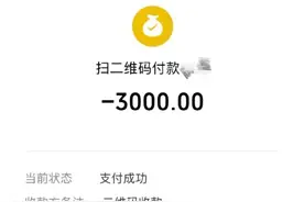 货拉拉不到两公里收费5400元！官方回应亮了图片