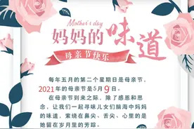 一个妈，一个家，没了妈没了家图片