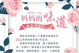一个妈，一个家，没了妈没了家图片