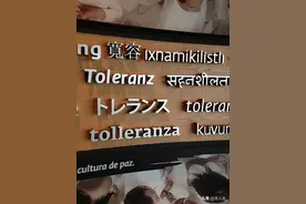 疫苗唤醒110年惨案，墨西哥总统向华人道歉图片
