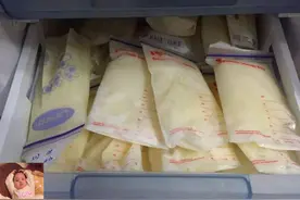 被冷冻过的母乳该怎么给娃喝？乳汁解冻讲究多多，别给宝宝喝毒奶图片