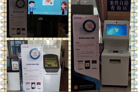 廊坊中院全力推进“阳光执行”APP落地生根图片