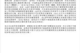 “双减”政策出炉后，衡水中学比新东方还着急，原因是什么？图片