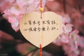 年少倾心，何其有幸，与你相遇，今生无悔图片
