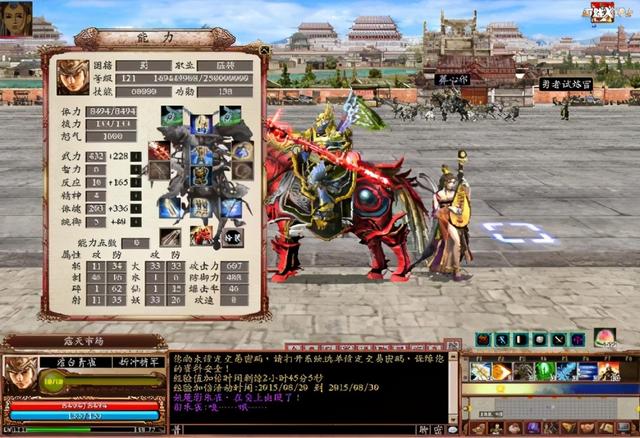 时隔13年再出新作，三国群英传的野心，竟然比日本人还大？