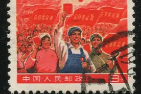 近期，珍邮拍卖一瞥图片
