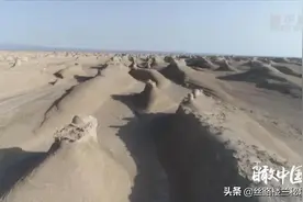 瞰中国丨“最神秘的雅丹”图片