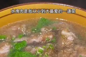 四川人成都人重庆人小时候的最爱，香喷喷的“四川滑肉”制作过程图片