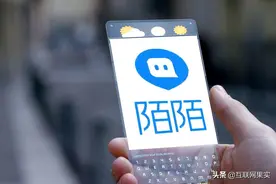 500元2小时，明码标价暗示服务，大打“擦边球”，陌陌变味了图片