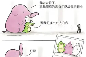 国外的漫画家把鳄鱼先生画得也太可爱了图片