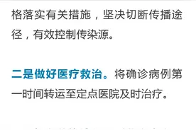 北大国际医院一护士确诊，全院封闭图片
