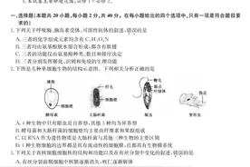 安徽省九师联盟2022届高三上学期11月联考生物试题PDF版含答案图片