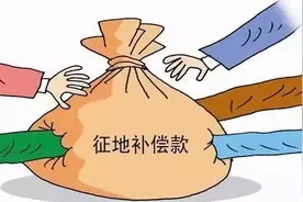 小明与民法典 | 征地补偿费归土地承包人所有吗？图片