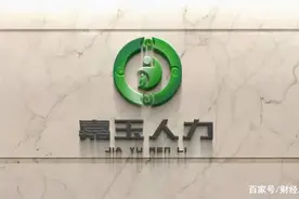 歌尔携手嘉玉，为工人创造美好家园图片