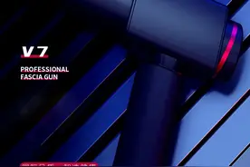 新品V7专业级肌肉放松筋膜枪，火爆来袭图片