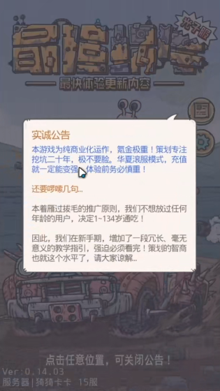 腾讯做的游戏征服老外？三天下载破两千万，国服10月20日开测