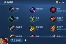王者荣耀：吕布新出装加快节奏，粘人流吕布让敌人无处可逃图片