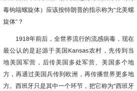 首都医科大学校长饶毅把艾滋病、梅毒的冠名权都颁给了美国。图片