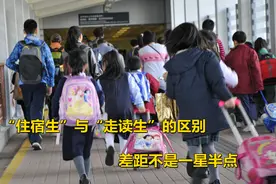 “住宿生”与“走读生”的区别，差距不是一星半点，家长要明白图片