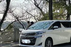威尔法果然名不虚传，座椅功能强大、配置高级丰富，油耗才7.1图片