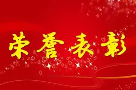 优秀！宝塔区在延安市2019年度目标责任考核中被评定为优秀！图片
