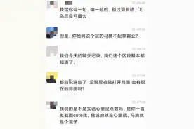 三国志战略版：霸业在前，欲三分天下，却一地鸡毛图片