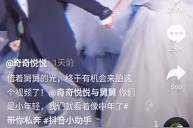 姚威田静拍婚纱照，遭人批量留言“退款退货”，田静高情商回复图片