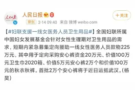 疫情下被忽视的月经，是时候结束“月经羞耻”了图片