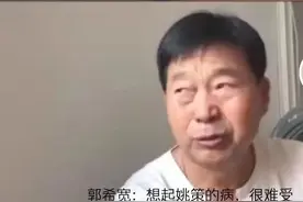 郭希宽代笔明显的文章虚伪，前后态度的转变，注定好父亲人设崩塌图片