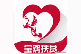 用伟大的延安精神铸就新时代宝鸡扶贫辉煌图片