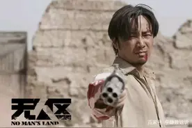 《无人区》：人性与兽性的抗衡，无人见证，心为证！图片