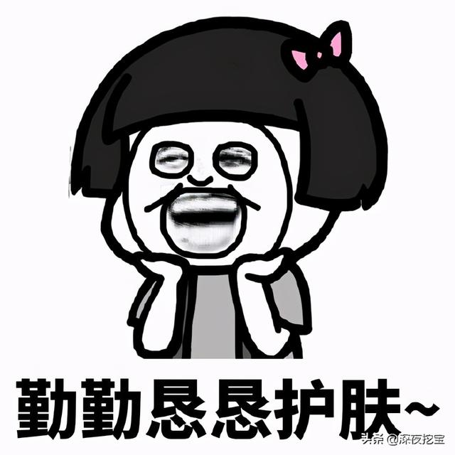 小心！这8个护肤品红黑榜，再便宜也别瞎买