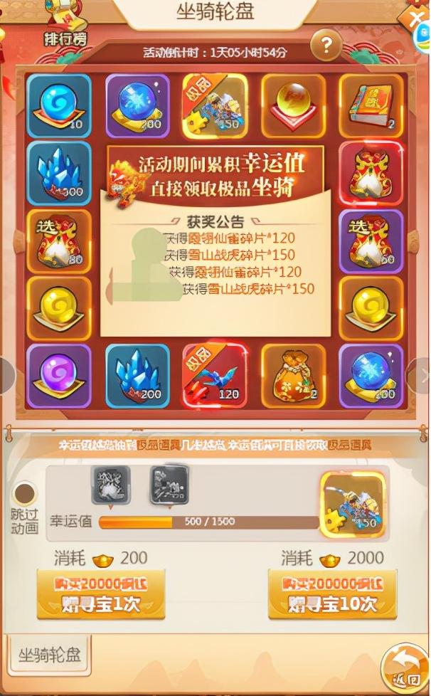 《名酱三国》欧气不够玄学来凑，细说游戏内的一些玄学技巧