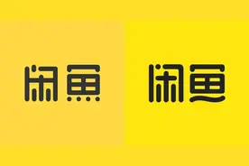 闲鱼买东西应该注意什么？图片