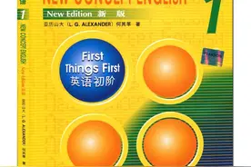 新概念第一册讲解 Lesson1-Lesson2图片