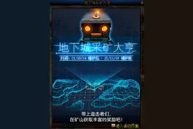 DNF：10.14更新速览：刷图即得白金徽章自选，2本红字书等你拿图片