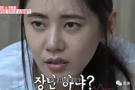 秋瓷炫自我欺骗的婚姻，3年前就崩了…图片