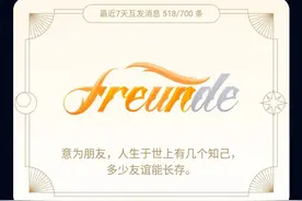 QQ幸运字符你抽到几个？图片