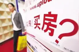 《民法典》首提“居住权”！当心你买了房子却无权居住！图片