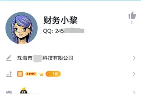 只因坑爹孩子曾瞒着老爸拿走几千块钱，如今歪打正着保住了了69万！图片