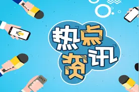 小型汽车驾驶证申请年龄放开 善待老年群体或可延续人口红利图片