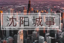 沈阳十大神盘（上）图片