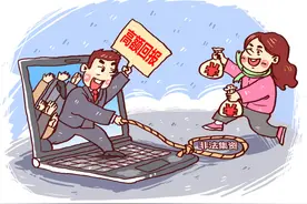 投资“区块链”靠谱吗？消费返利可以参与吗？这些非法集资相关知识你需要了解！图片