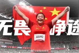 金凤，从金台起飞——记从金台区走出的链球健儿王峥图片