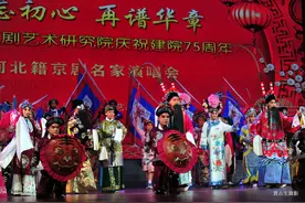 18位京剧名家同台献唱庆祝河北省京剧艺术研究院建院75周年图片