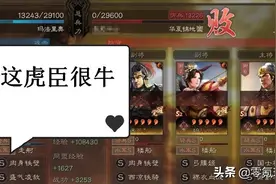 三国志战略版：江东虎臣玩西凉铁骑，甘宁77.5%的暴击概率很强图片